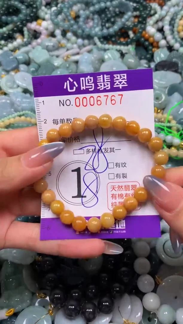 颈饰未镶嵌翡翠闪购006767