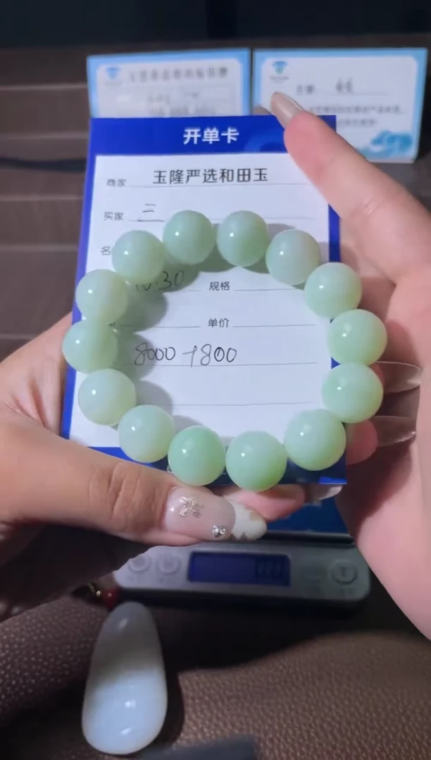 未镶嵌和田玉挂件三****父y650