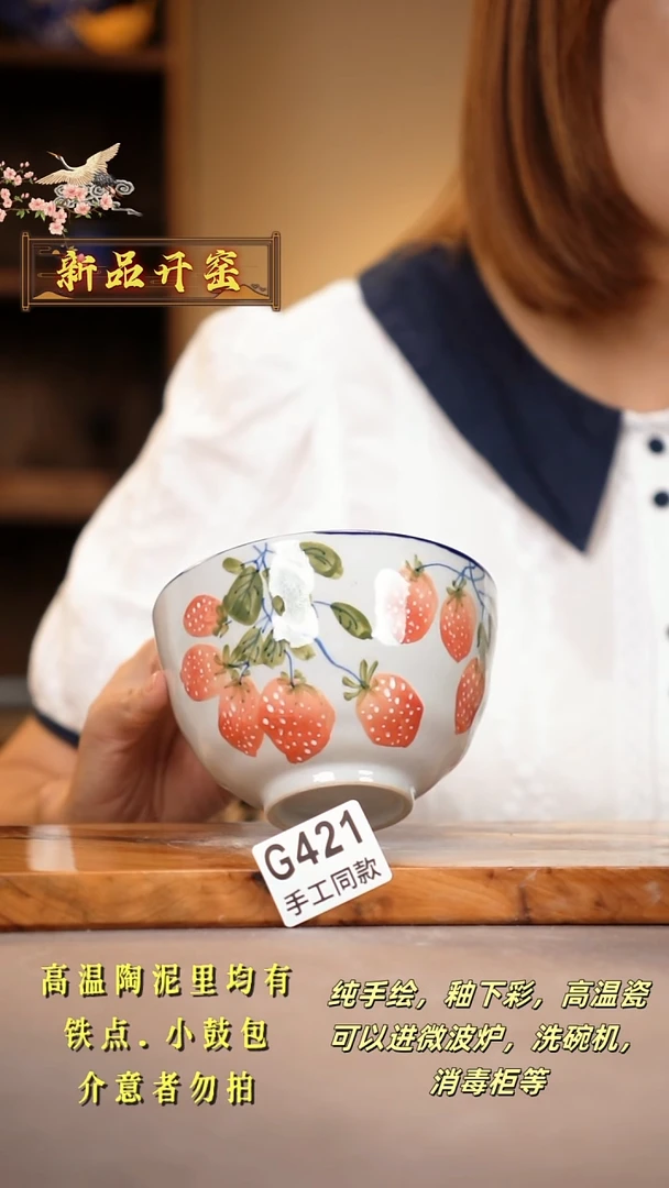 其他G421陶然集器瓷器