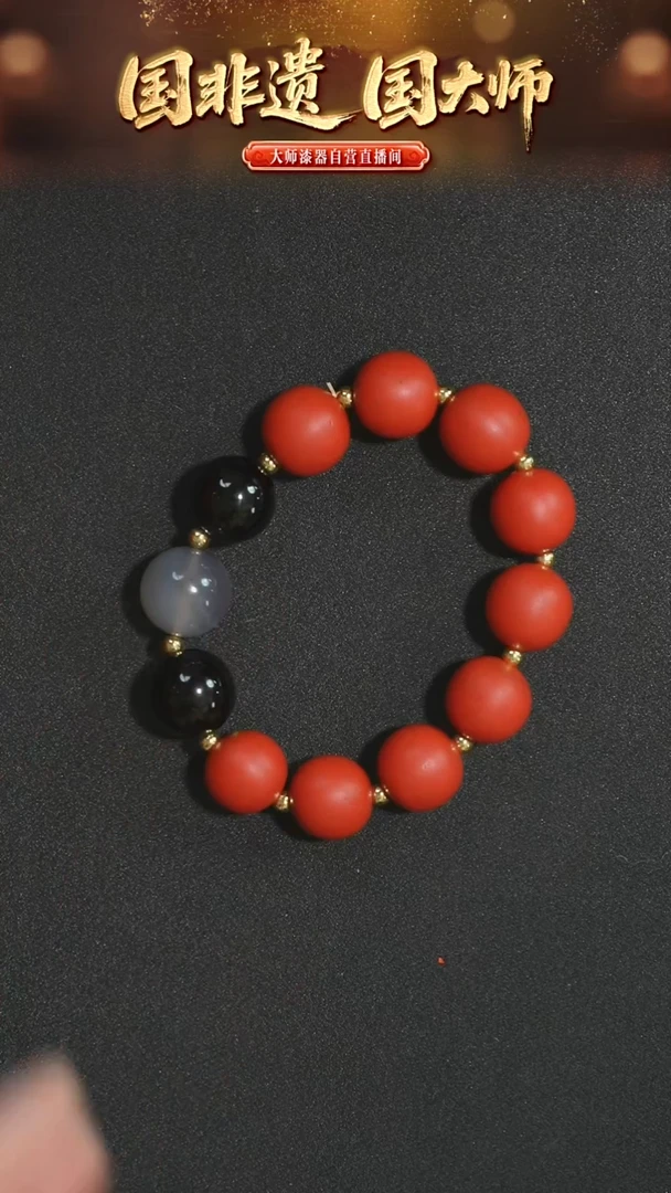 非遗技艺 大漆素漆手串