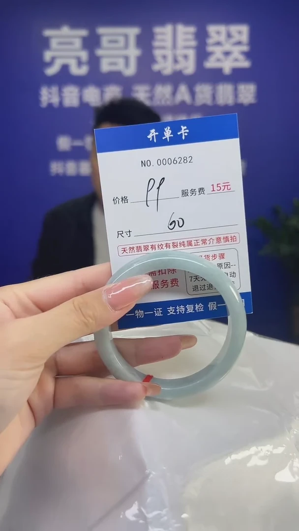 翡翠手镯未镶嵌低价冲量天然缅甸翡翠6282