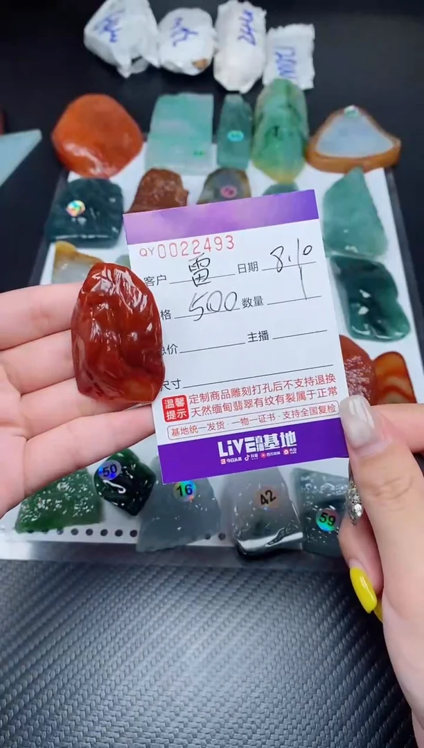 翡翠未镶嵌吊坠(不含链)雷*哥00022493