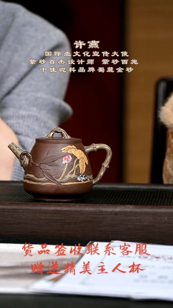 茶壶紫砂紫砂壶30