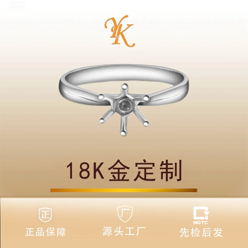 实验室培育钻石18K金定制戒指专用链接