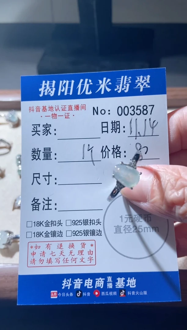 银S925镶嵌戒指翡翠银S925镶嵌