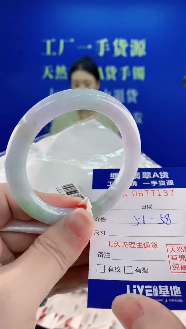 未镶嵌手镯翡翠37