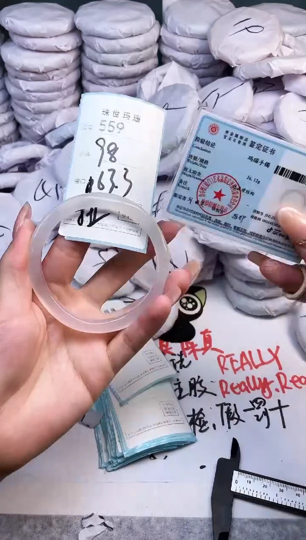 手镯玛瑙/玉髓未镶嵌559