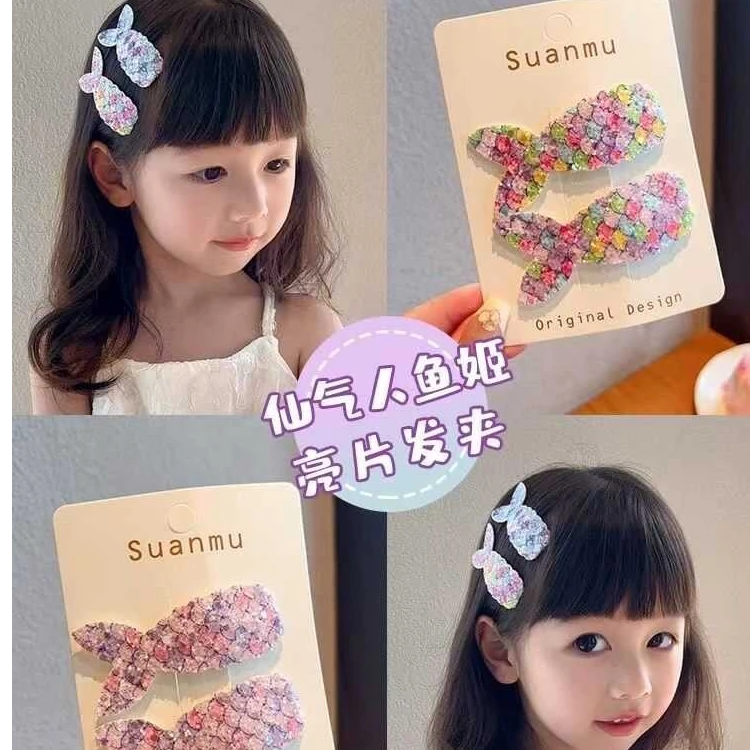 儿童美人鱼亮片发夹女孩刘海碎发bb夹小公主后脑勺发卡侧边发饰