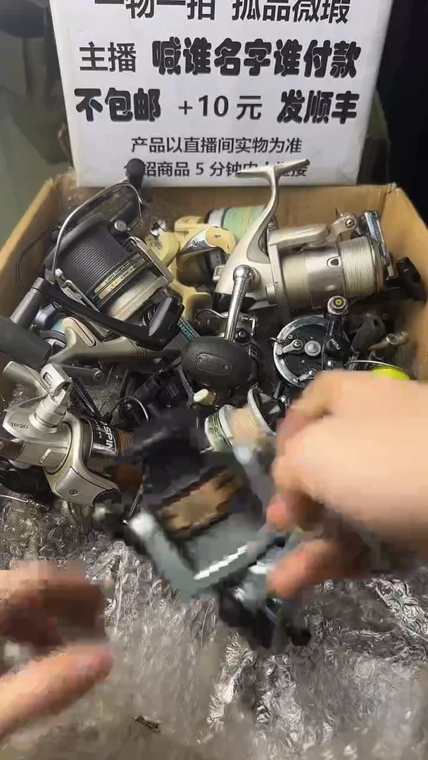 与****爱微瑕钓鱼轮，直播间讲解为准，看清楚再拍，如有拆卸不退换