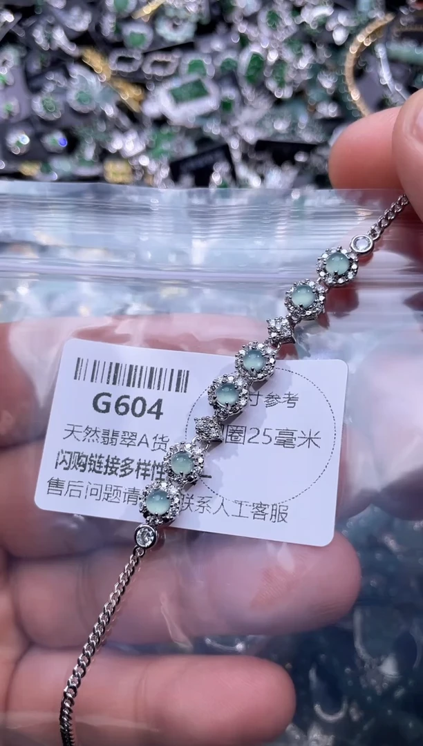 【闪购商品】翡翠颈饰未镶嵌G604手链