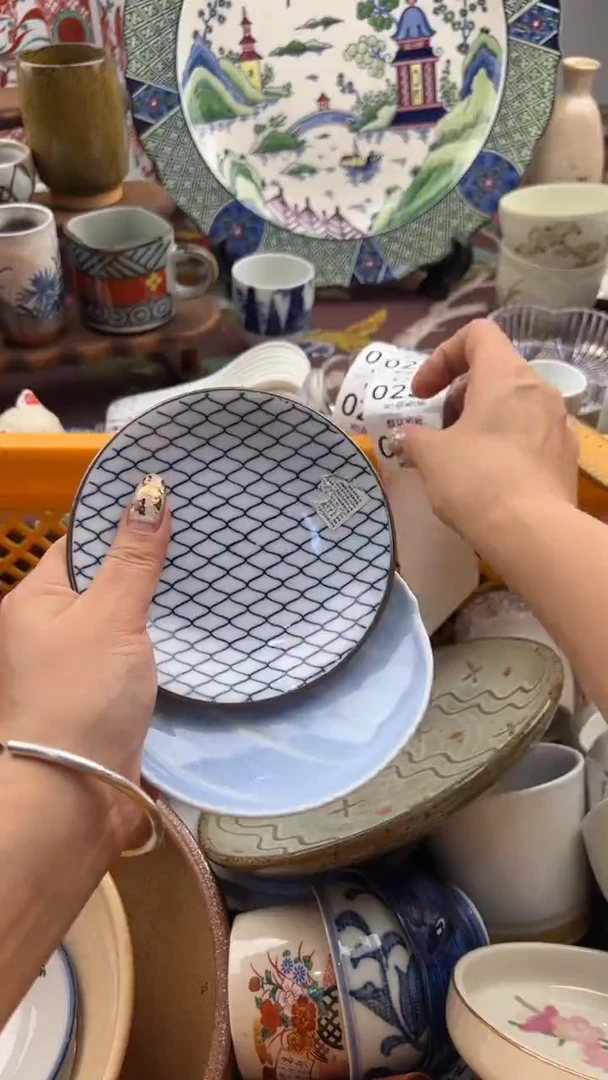 238默认微瑕，满20元包邮