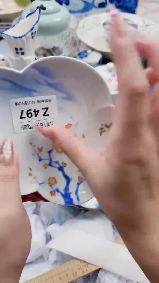 用****7Z497***************