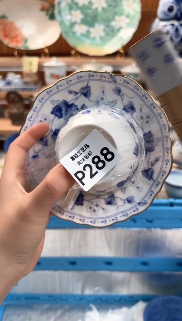 瓷片?288P 盘子 杯子 碗