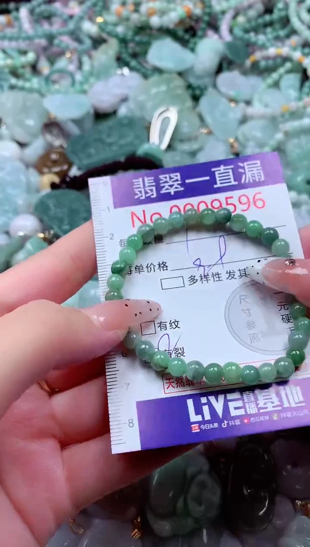 翡翠未镶嵌吊坠(不含链)9596