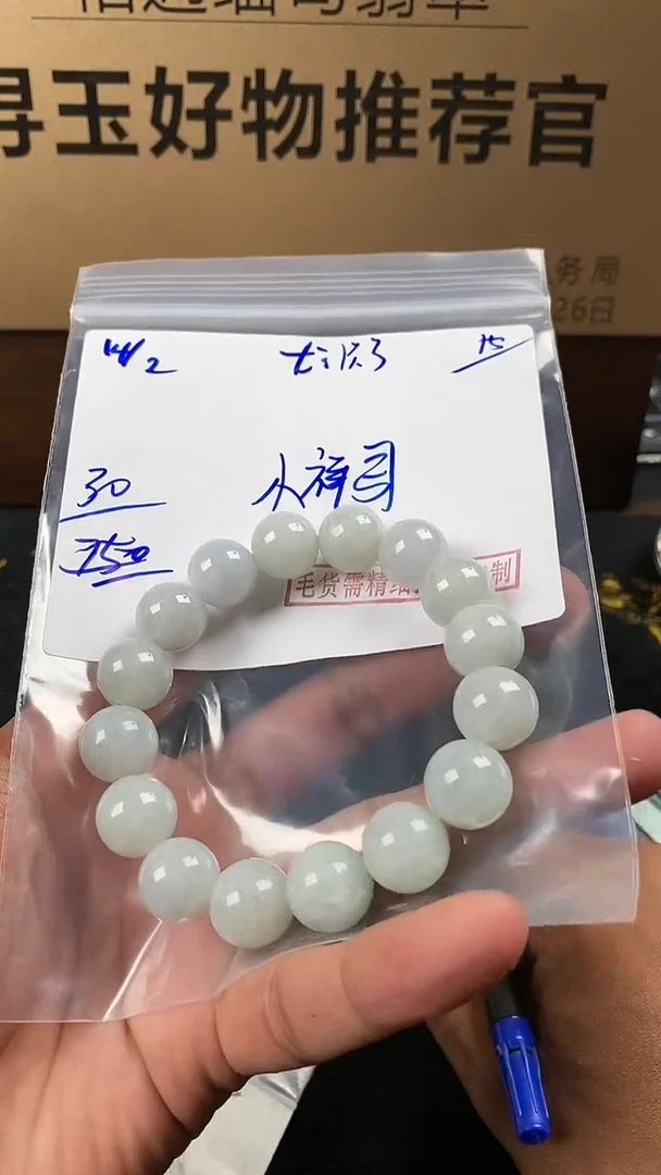 【闪购商品】定制翡翠未镶嵌翡翠毛货抛光拍一发一