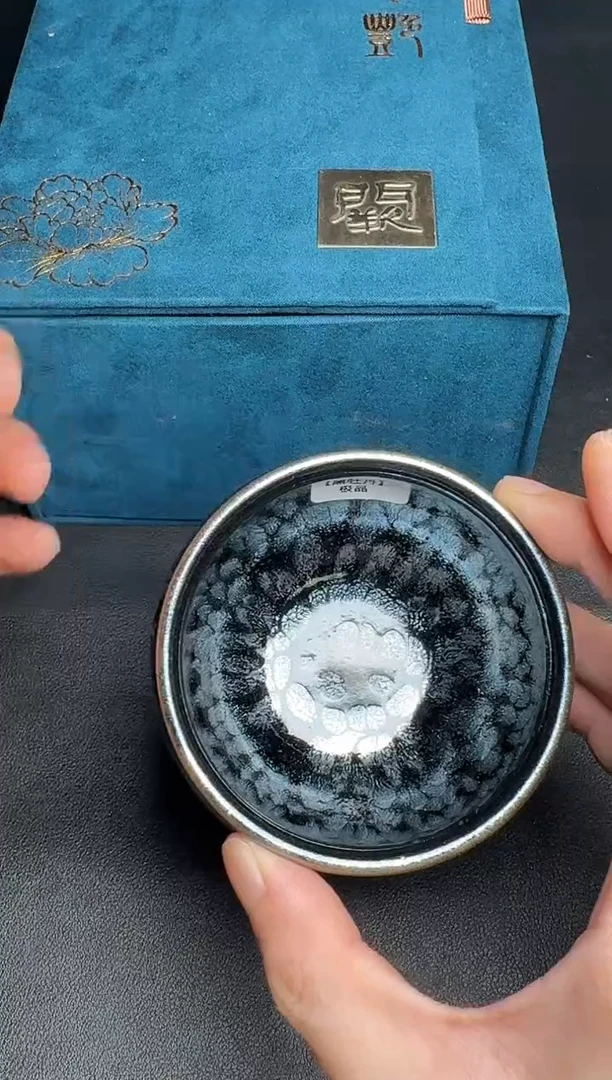 茶盏肖艳黑牡丹170