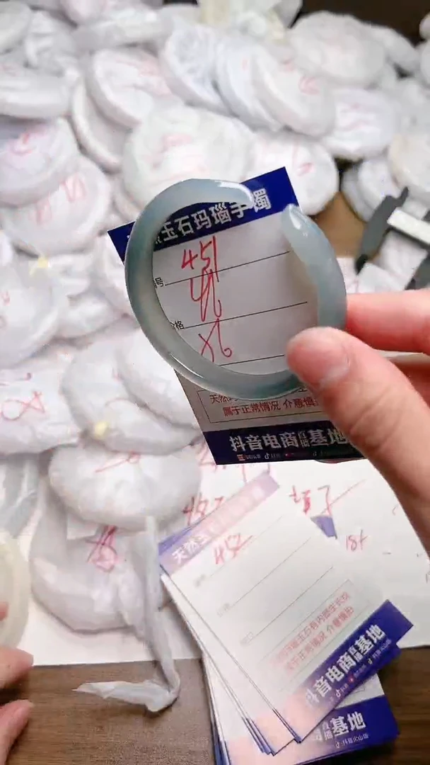 玛瑙/玉髓手镯未镶嵌451