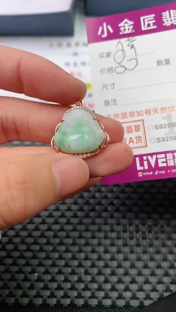 翡翠银S925镶嵌颈饰·