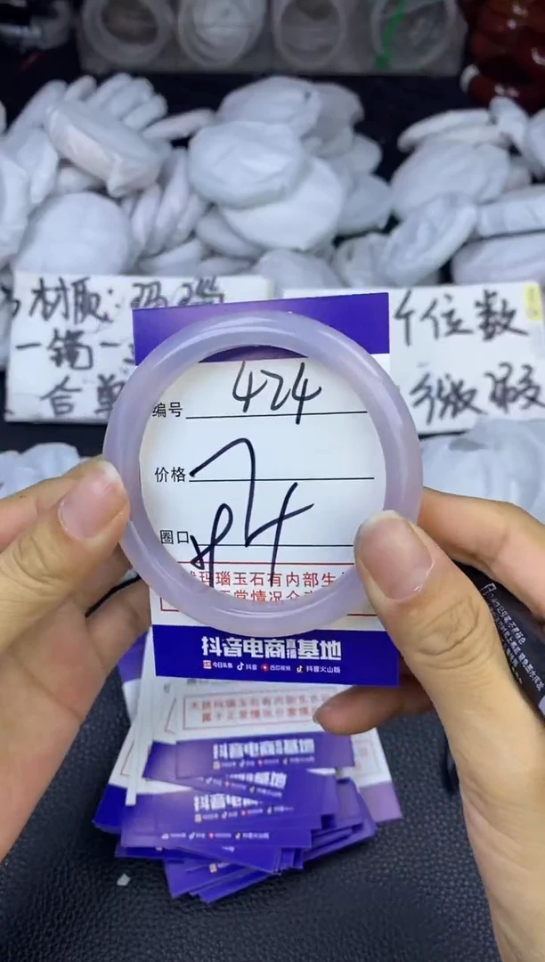 玛瑙/玉髓手镯未镶嵌424