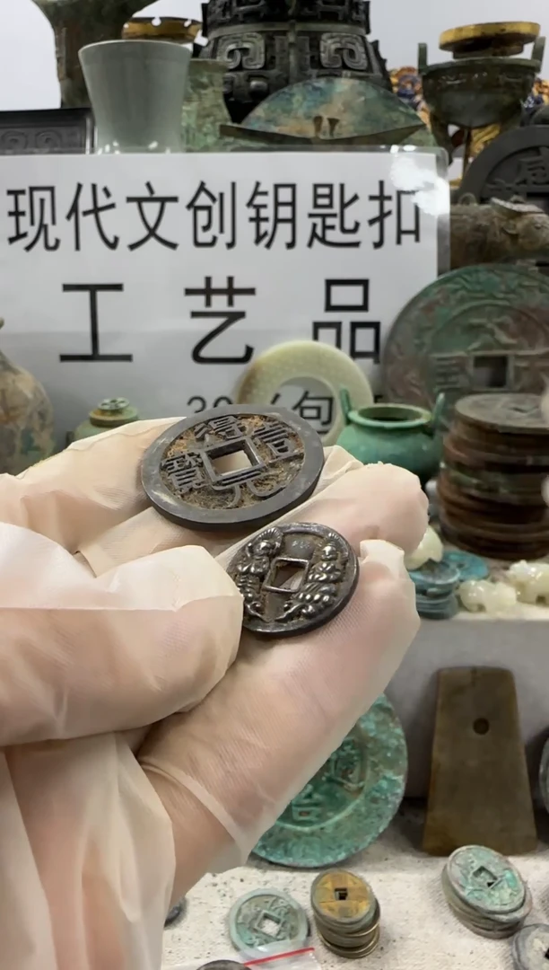 Q****天现代文创钥匙扣工艺品
