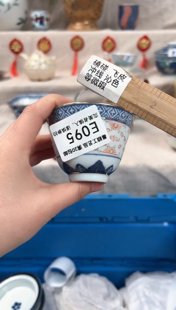 【闪购商品】095E瓷盘 餐具 默认接受微瑕下单
