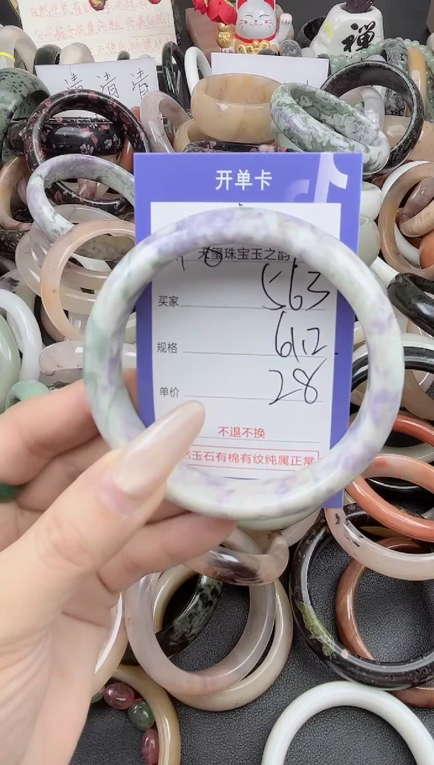 未镶嵌手镯石英质玉563
