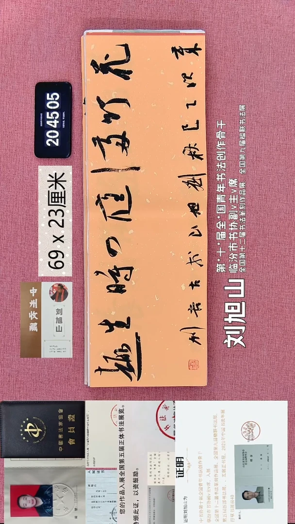 水彩111    刘老师作品