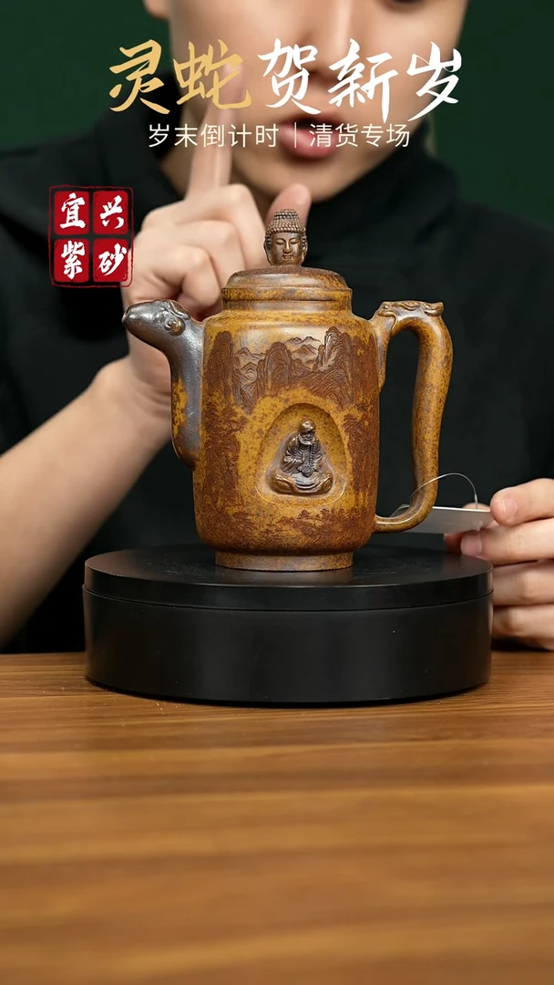 【闪购商品】紫砂茶壶宜兴原矿紫砂壶 380CC