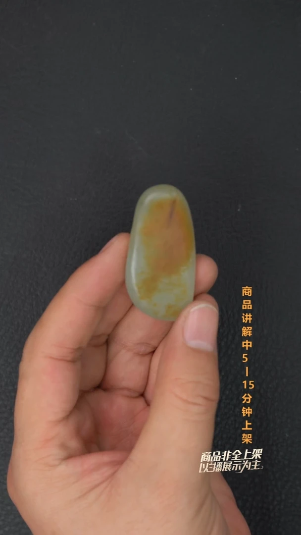 未镶嵌和田玉珠宝奇石希*一个