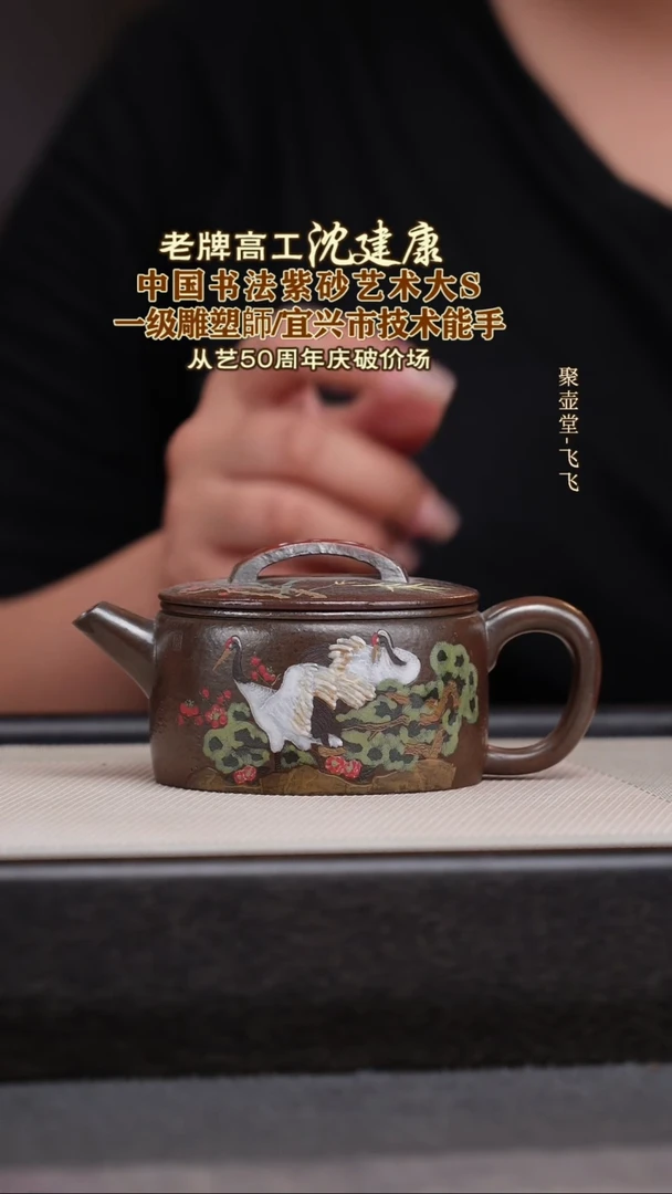 茶壶紫砂宜兴原矿紫砂壶