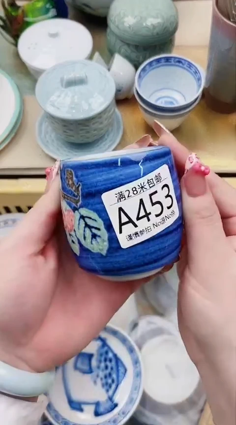 【闪购商品】A453***************