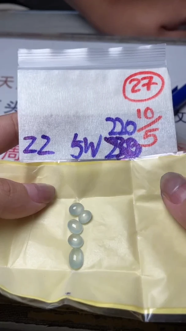 未镶嵌定制翡翠缅甸天然翡翠A货27