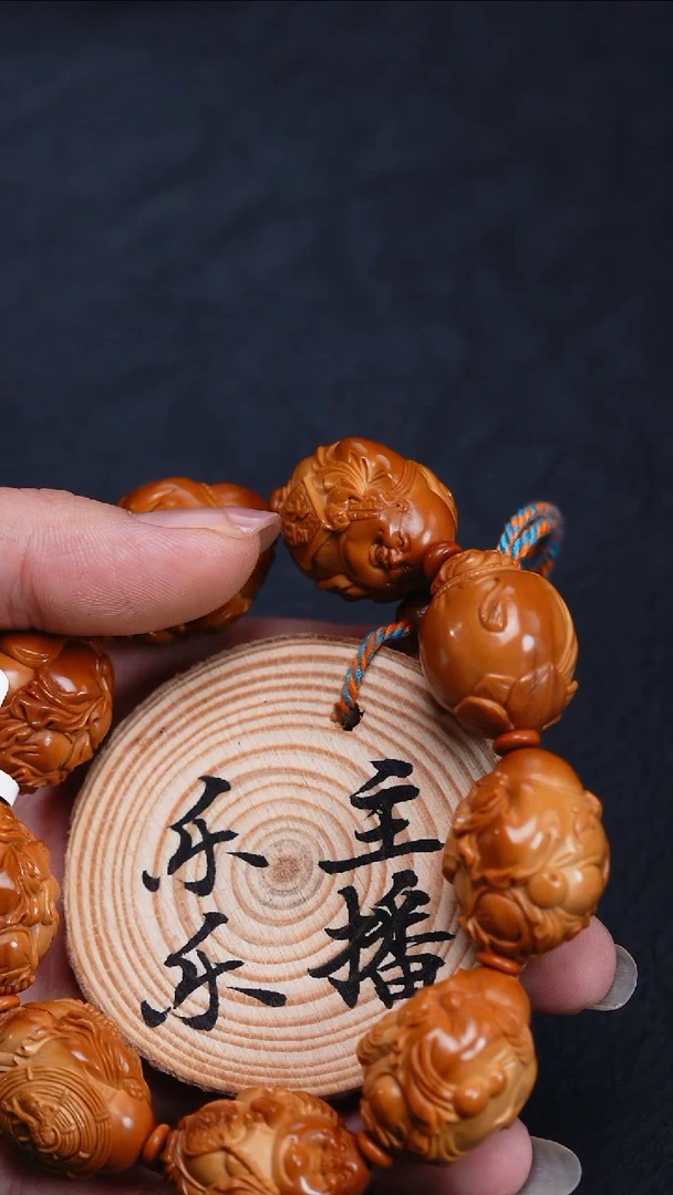 手串/手链橄榄核欲*橄榄核