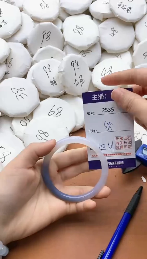 【闪购商品】玛瑙/玉髓手镯未镶嵌2535