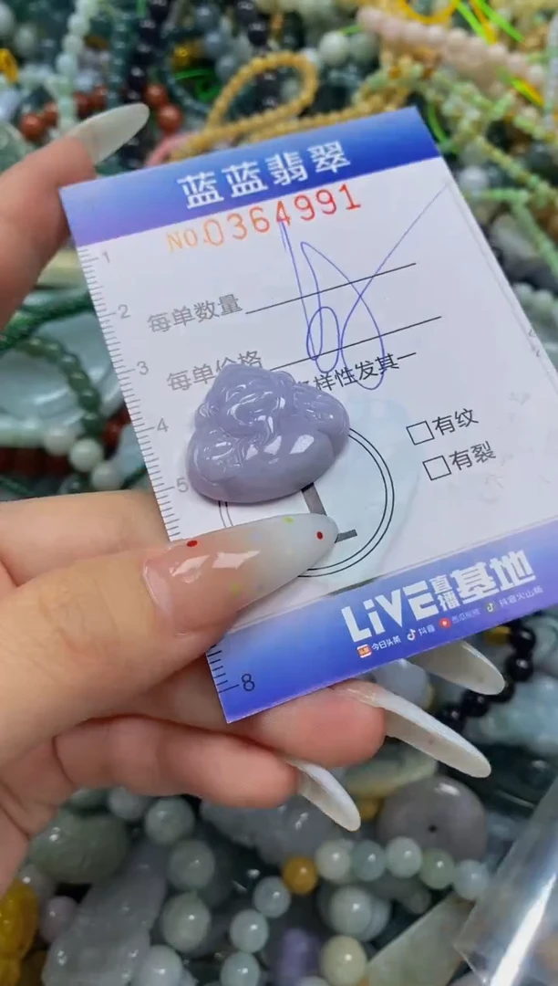 颈饰未镶嵌翡翠闪购0364991