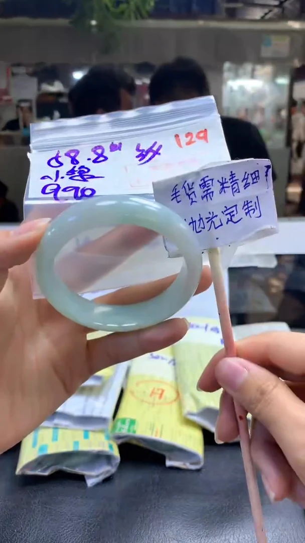 定制翡翠未镶嵌小****）拍一发一随机发货129