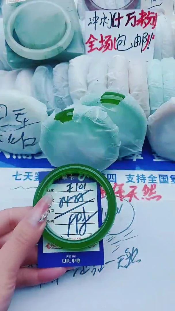 【闪购商品】石英质玉手镯未镶嵌F101+54-55