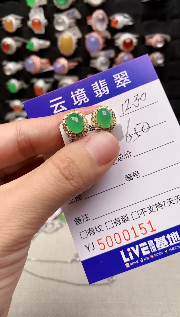 银S925镶嵌戒指翡翠0151