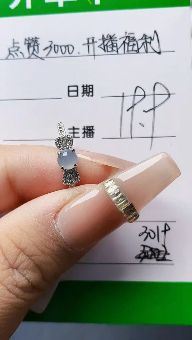 银S925镶嵌戒指翡翠3019