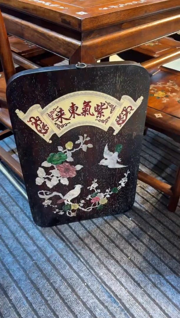 紫檀挂匾木木木木木木木木木木木