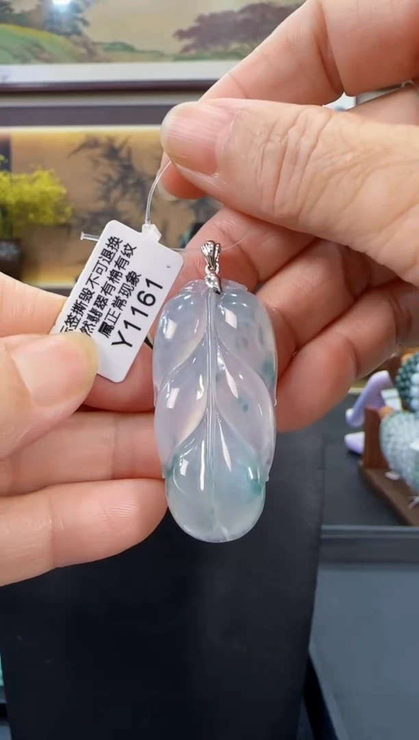 颈饰18K金镶嵌翡翠Y1161冰叶