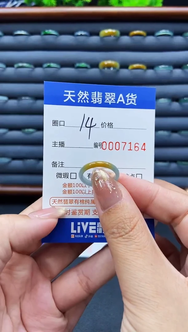 未镶嵌戒指翡翠戒圈