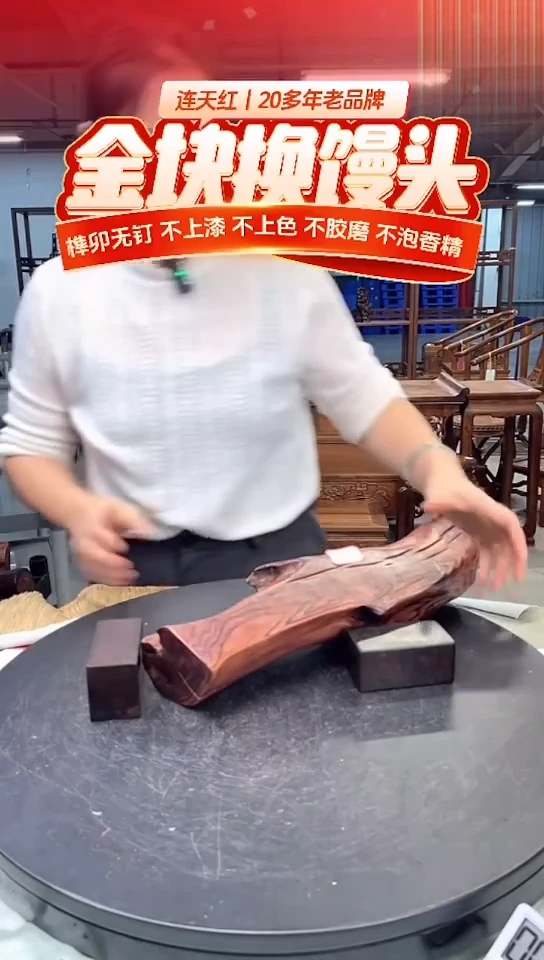 木DT172320-WMKW财源滚滚