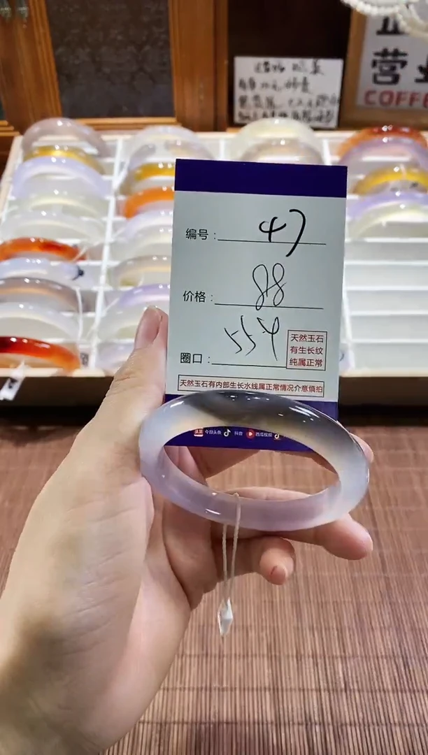手镯玛瑙/玉髓未镶嵌47