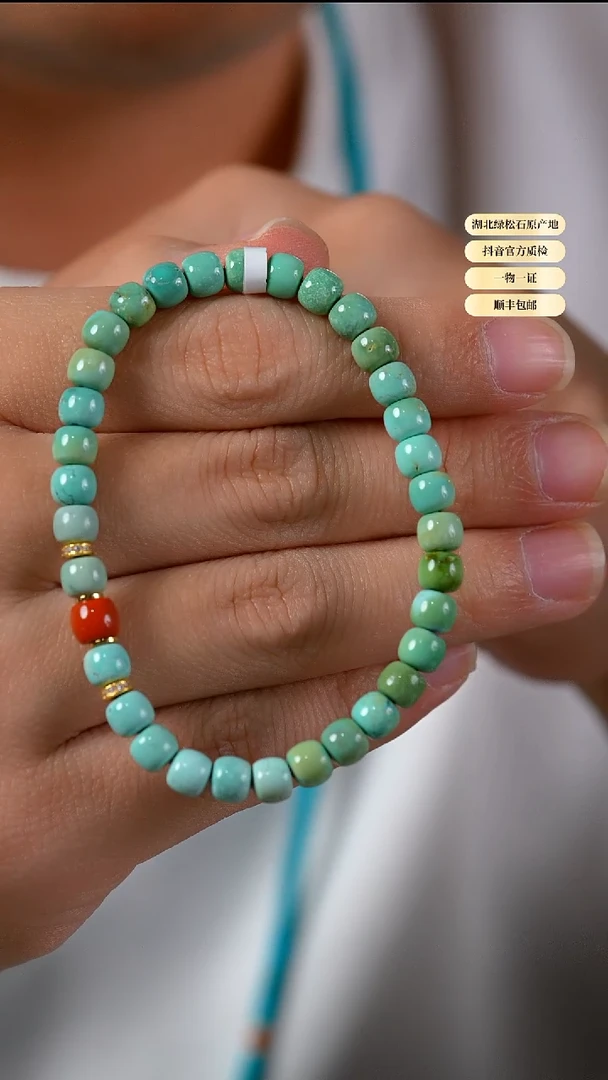 未镶嵌绿松石手串天然原矿绿松石手串6+