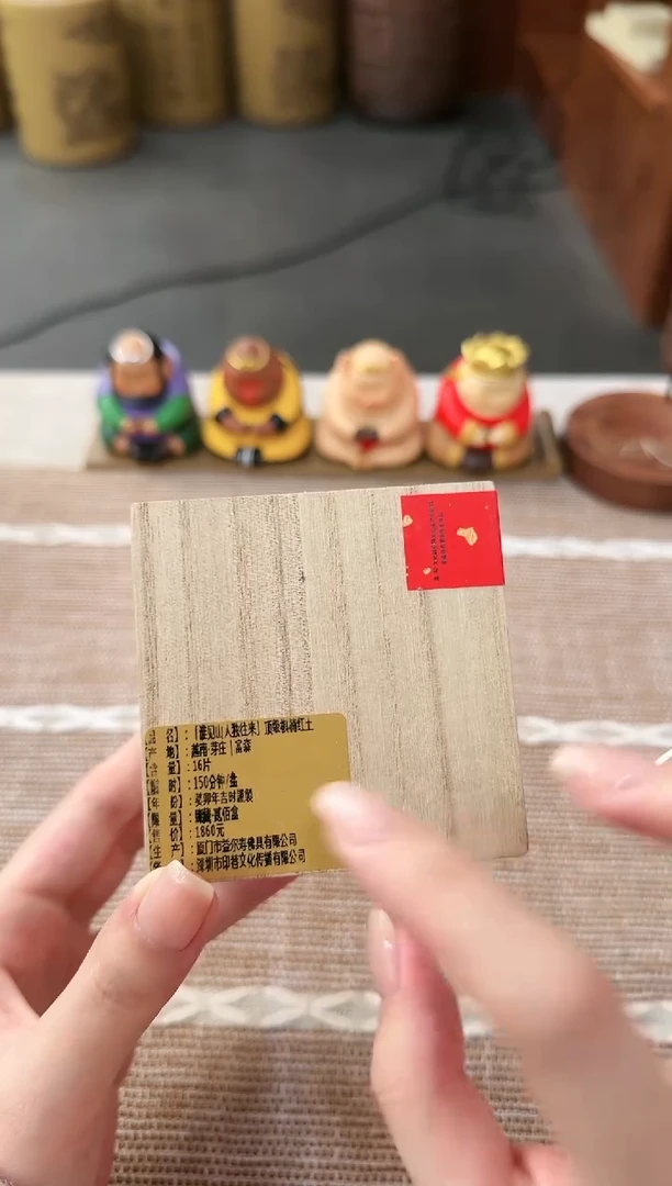 【闪购商品】线香谁见山人独往来120H