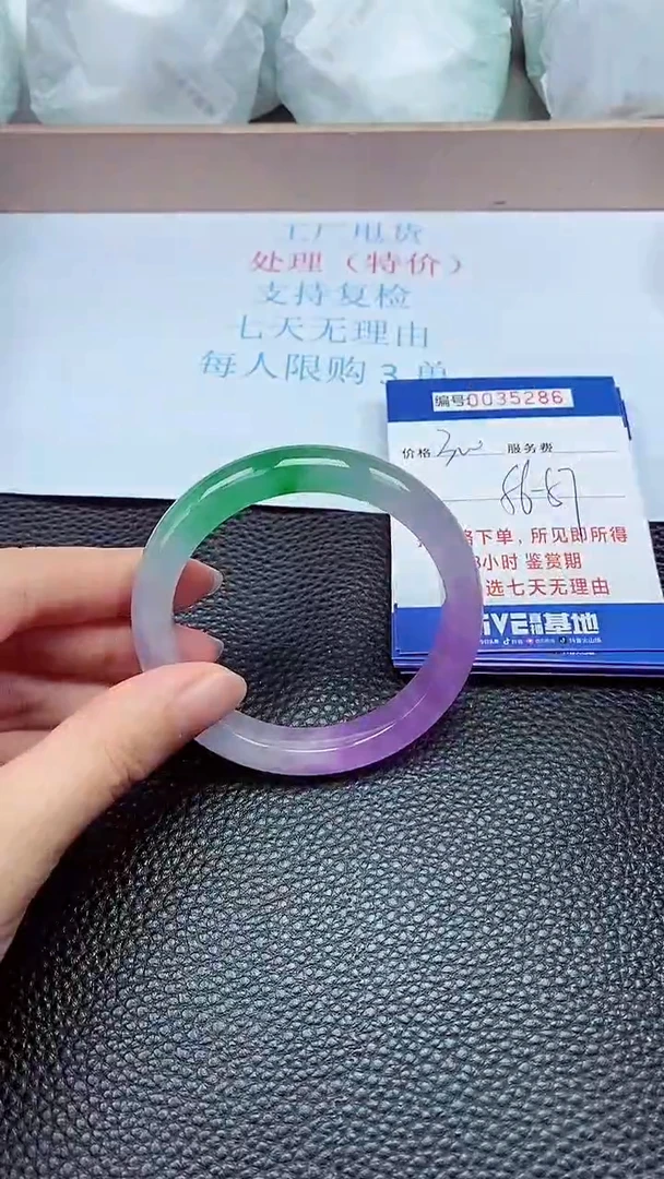 拍下以实物为准35286