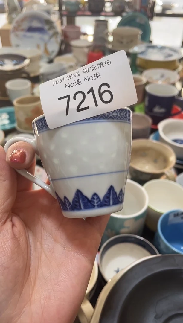 【闪购商品】碗7216日本回流瓷器11112222