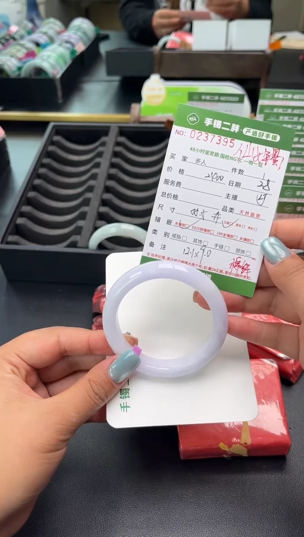 【闪购商品】翡翠手镯未镶嵌多人