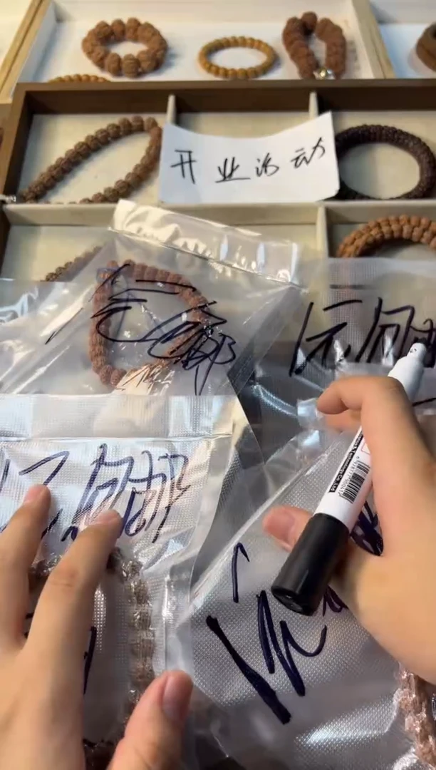 金刚菩提手串新人福利款不备注品类随机发